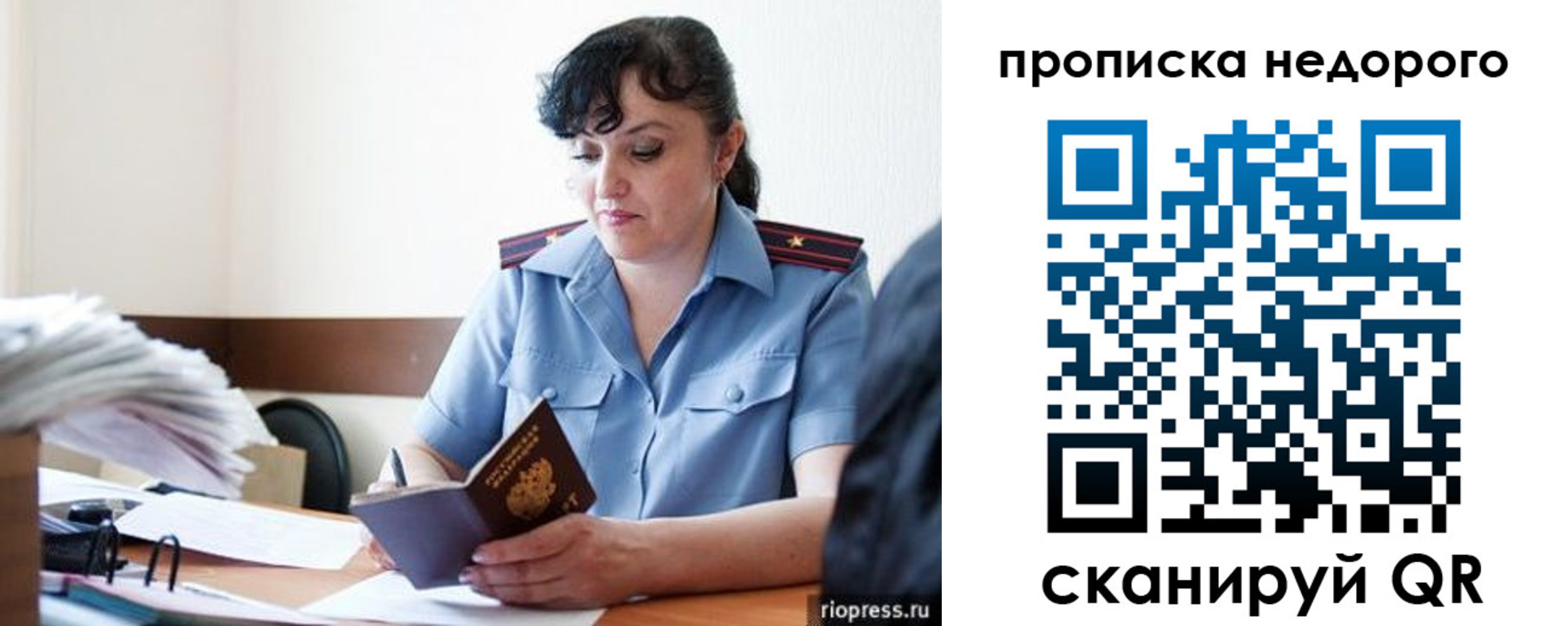 временная регистрация поиск в Арзамасе